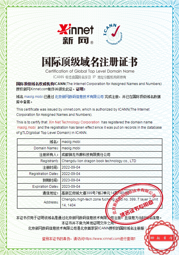 建站之星后台管理界面