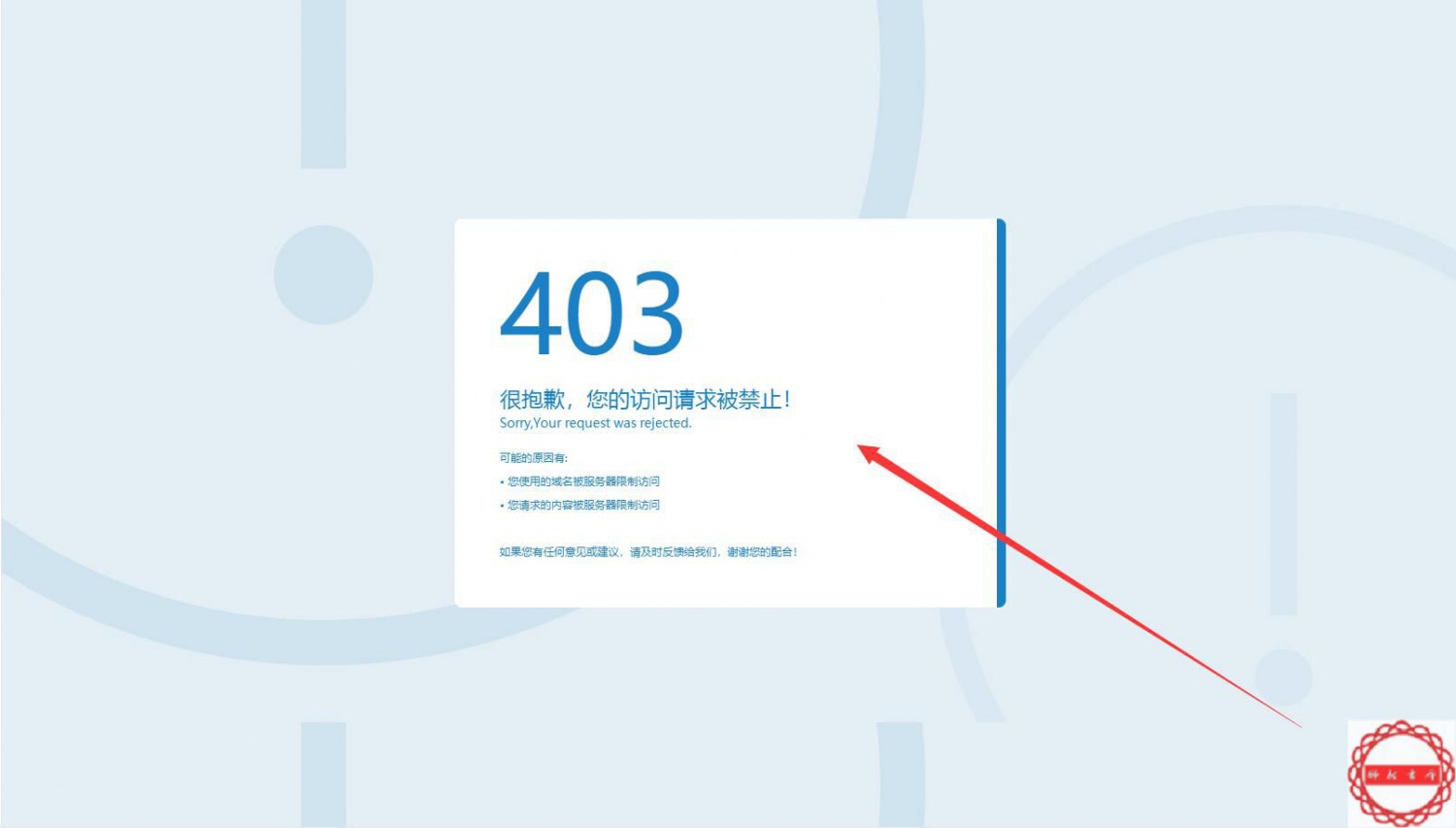 京东资产分析实例