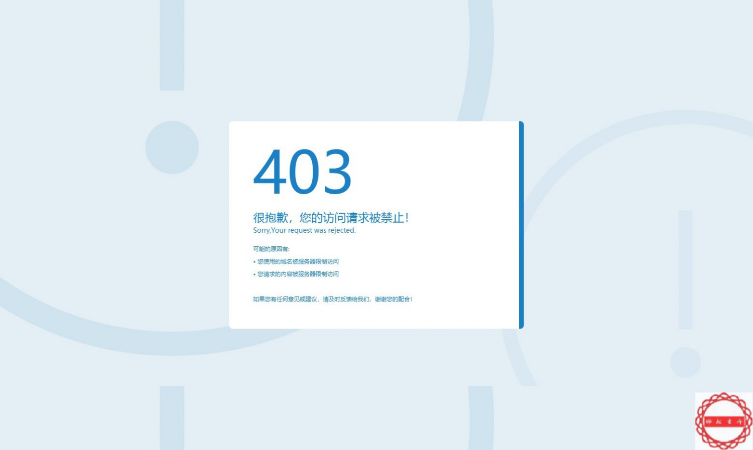 测试域名解析生效的办法