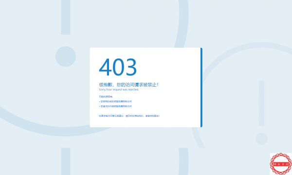 企业京东云手机建站管理后台