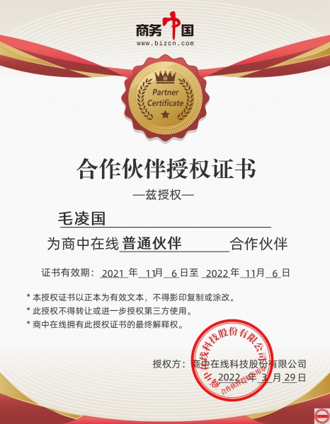 企业自建应用配置IP前需先设置域名（9月16日）