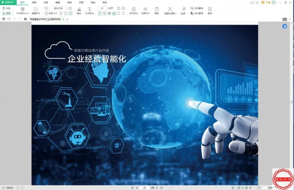 看看这些图片正在做的图片遮罩免费代码