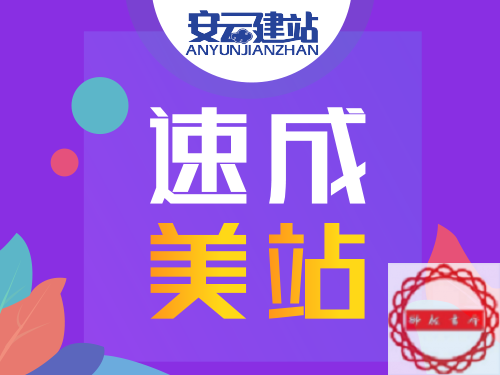 阿里云平台hi31946544@aliyun.com 账号ICP备案后处理