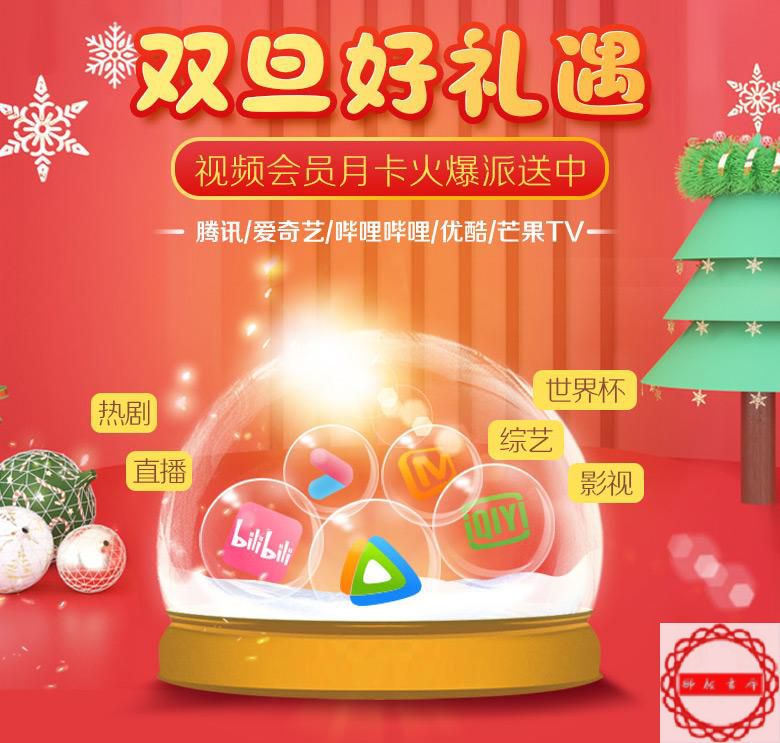 1网页设计的一种内嵌方式剖析