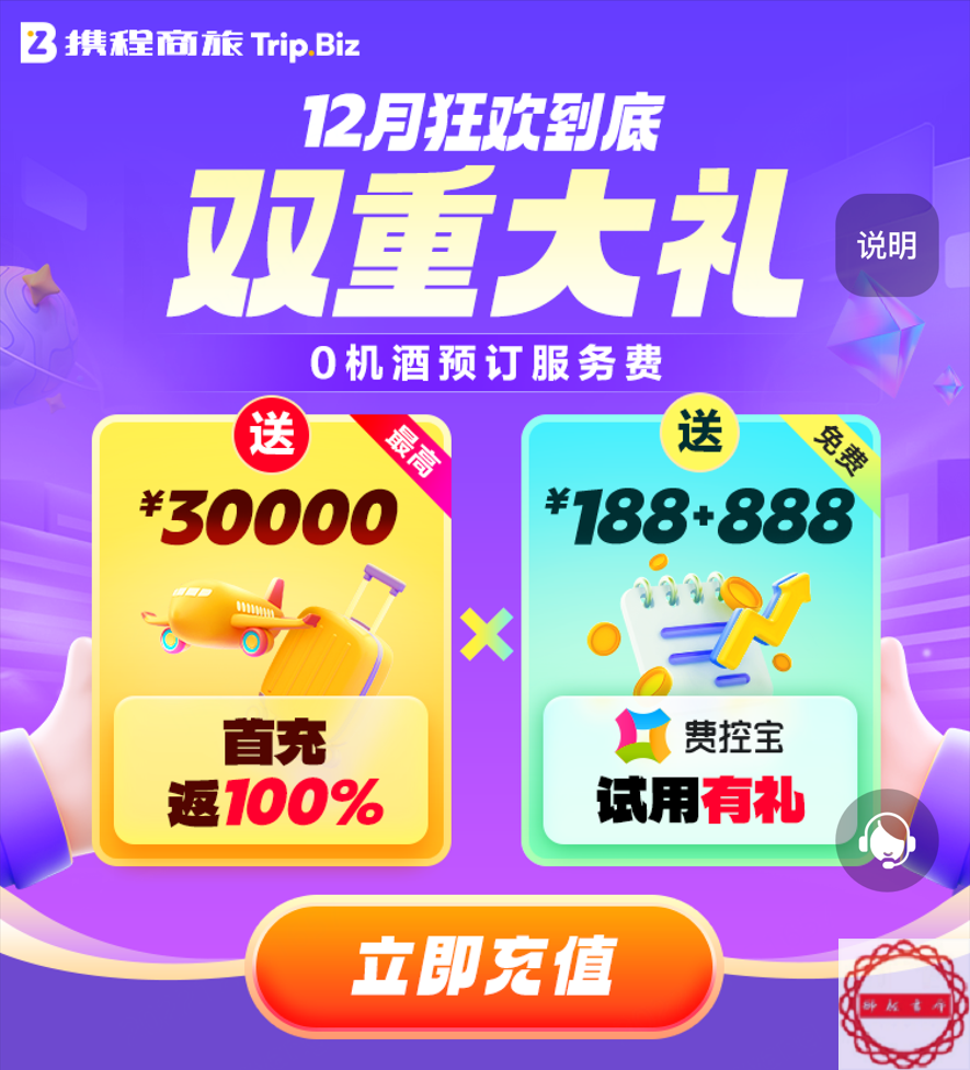 如何验证您的网站，在首页添加代码.