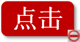 毛凌国 给你发送了一条私