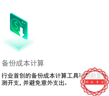 筑基数字化，创造新价值