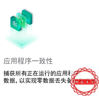 筑基数字化，创造新价值