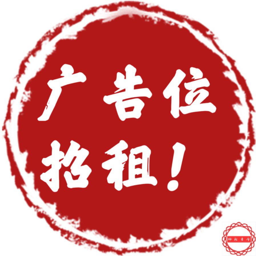 中国2023年8月份域名价格调整通知