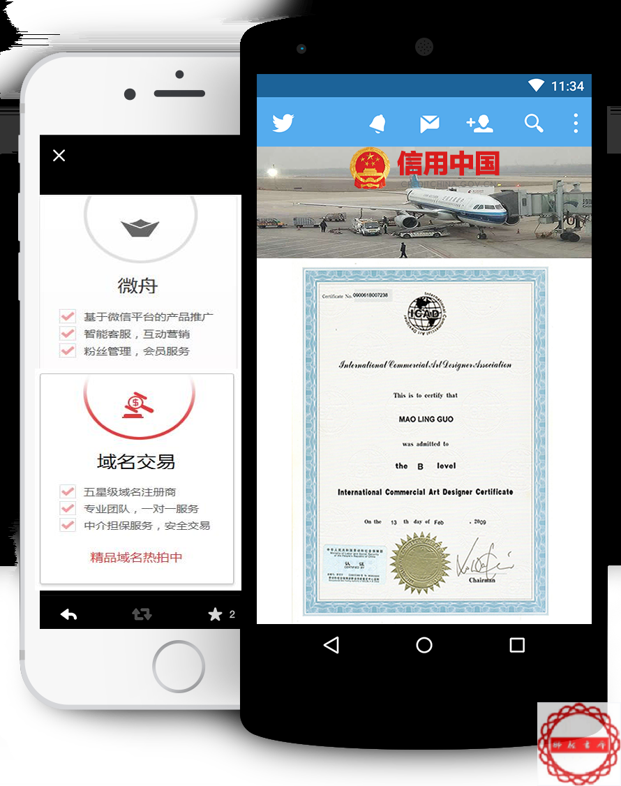 网易外贸通旗舰版功能列表
