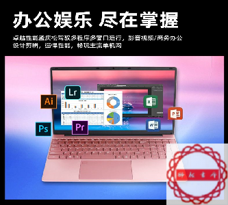 泛云科技使用手册