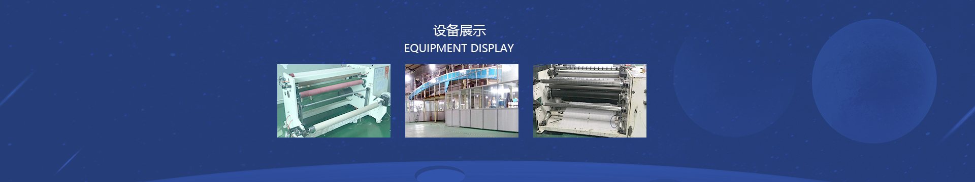 图片展示