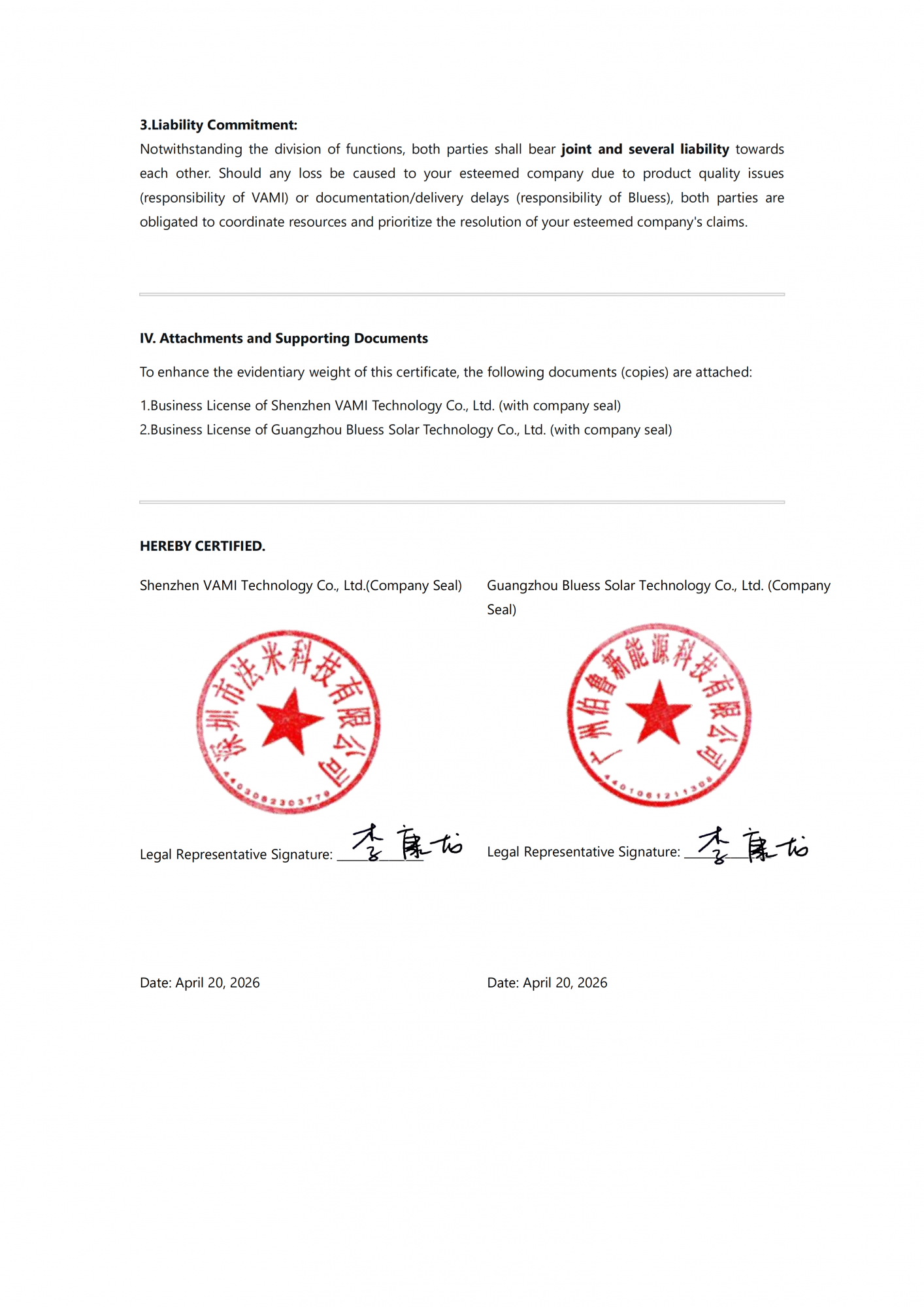 CERTIFICATE OF BUSINESS DIVISION BETWEEN SHENZHEN_03
