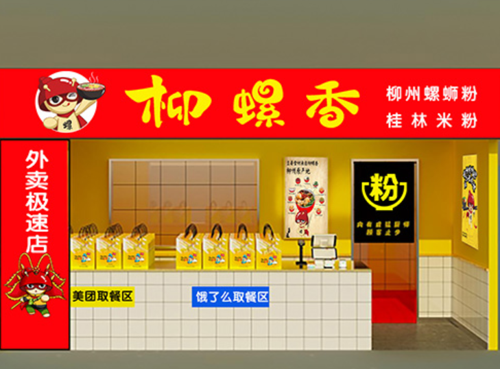 微信截图_20211214224910