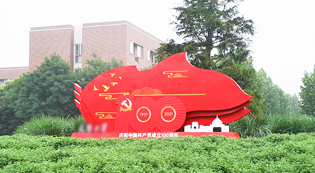 天津某大学