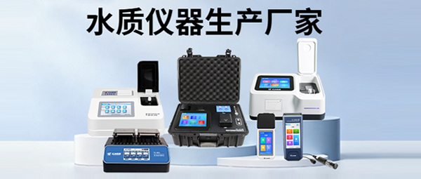 精准匹配 2025 版卫健执法标准，天尔让水质快检更合规高效
