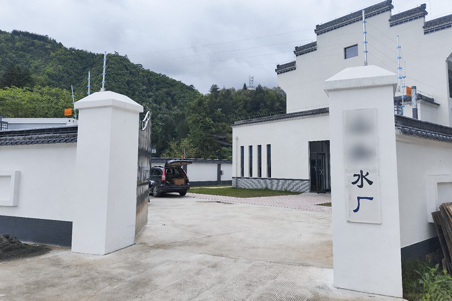 安徽省黄山某区水厂