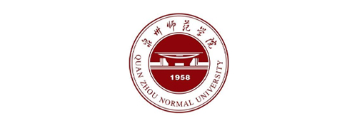 泉州师范学院
