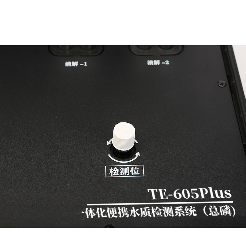 TE-605Plus 便携式总磷测定仪