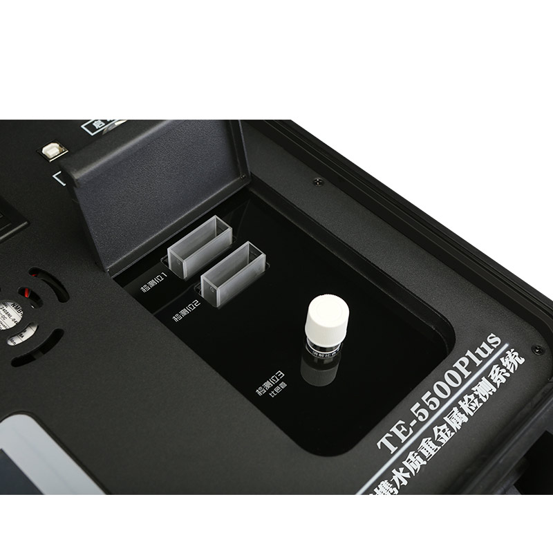 TE-5500Plus 便携式水质重金属测定仪