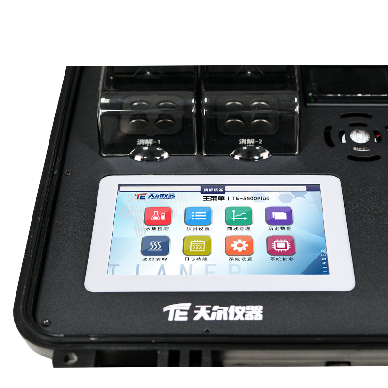 TE-5500Plus 便携式水质重金属测定仪