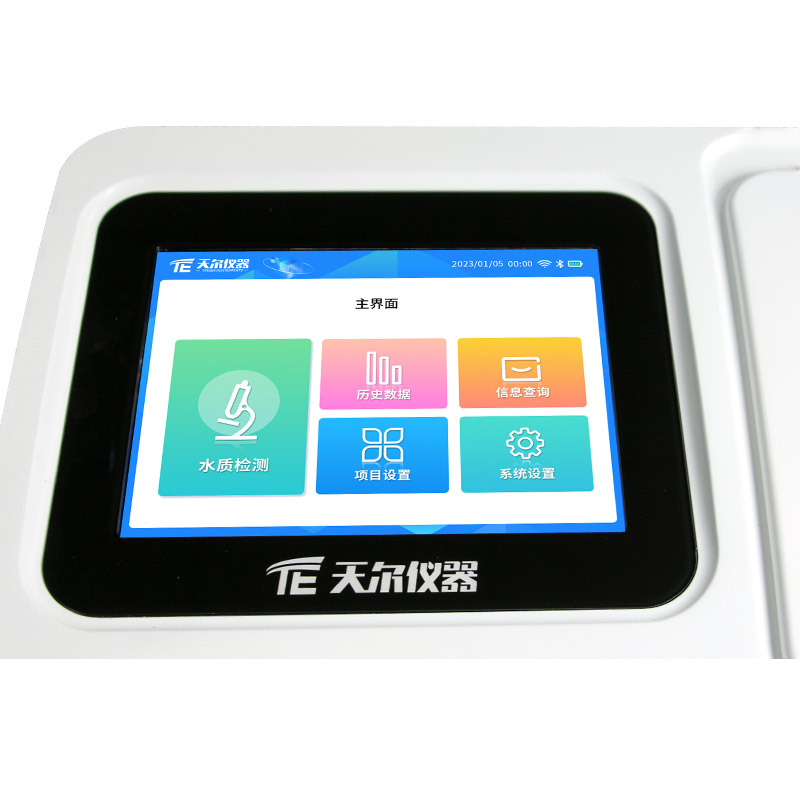 TE-1080型 叶绿素蓝绿藻测定仪