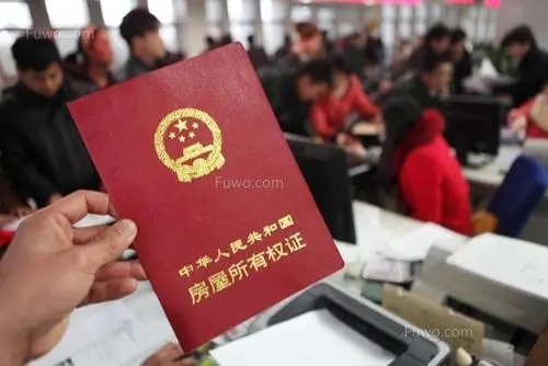 房屋交易与产权档案管理系统