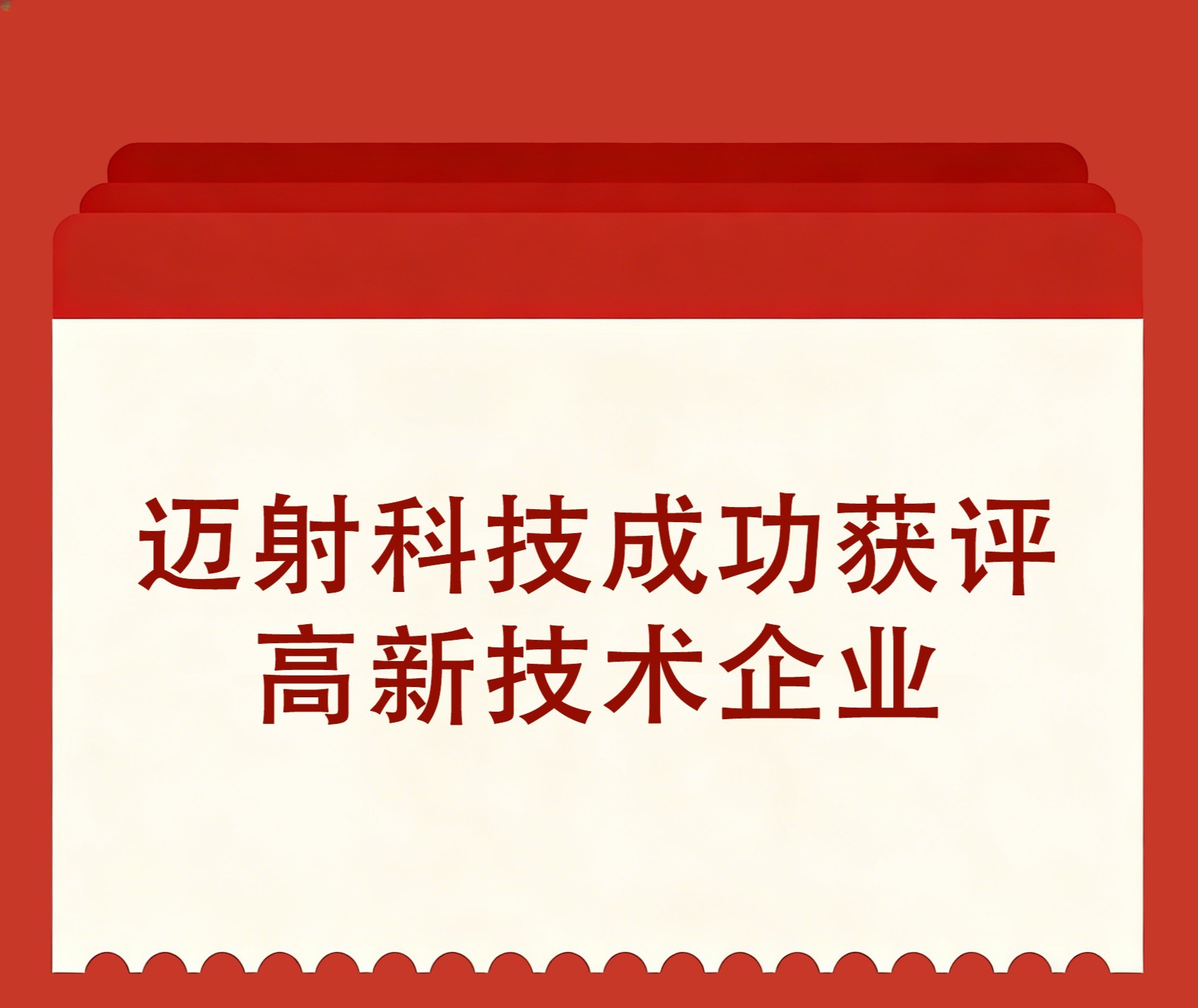 3月31日 (2)(1).gif