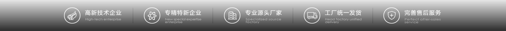 伟铭光电