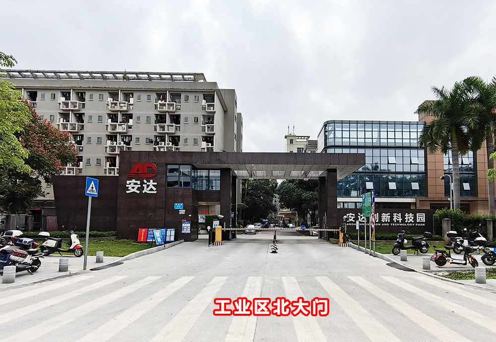 ③ 公司园区北大门