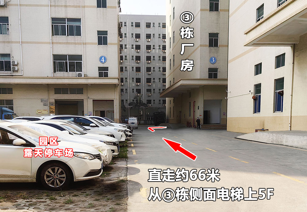 ⑥ 入园指引