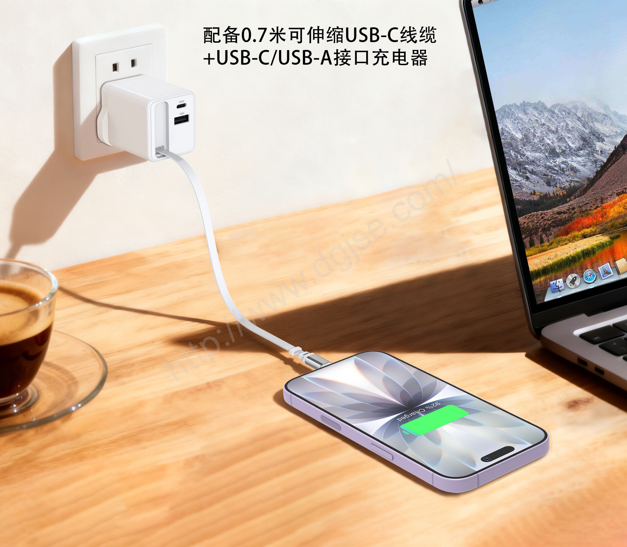 AC-GAN-152  65W充電器帶 0.7米USB-C收線+USB-C+USB-A