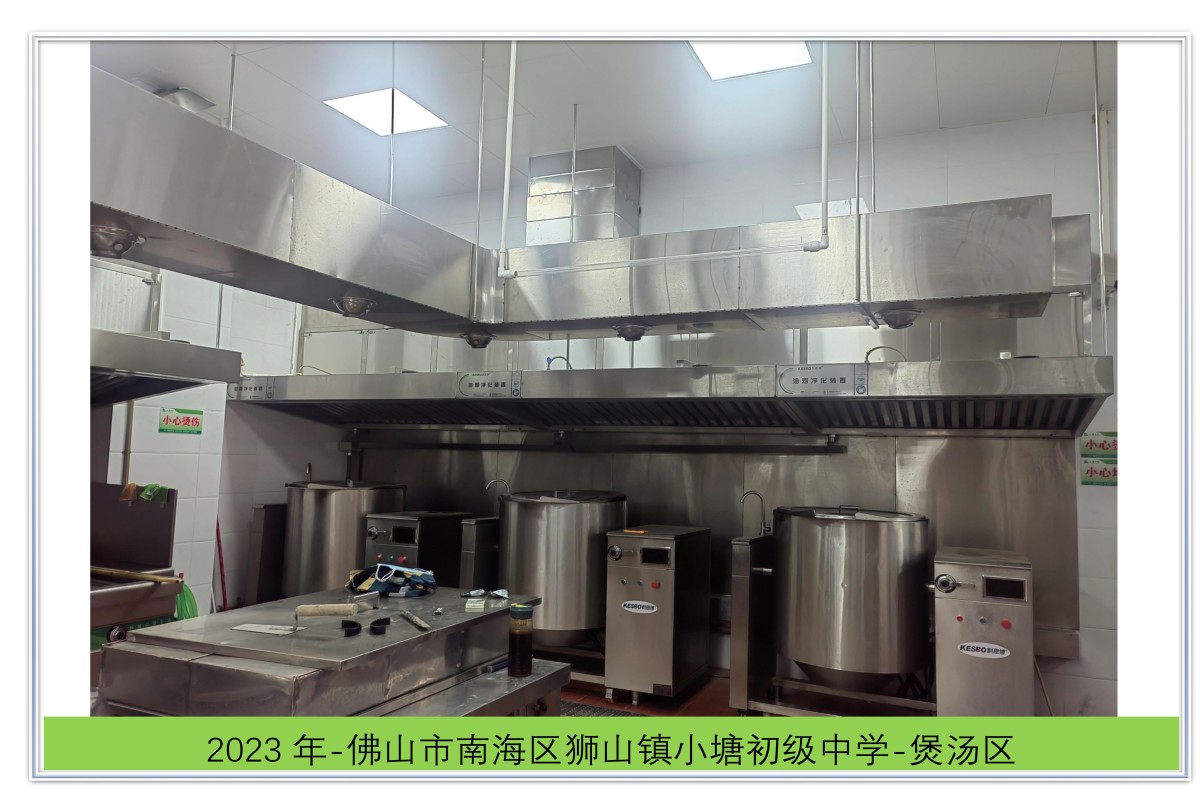 yh533388银河工程案例之佛山市南海区狮山镇小塘初级中学