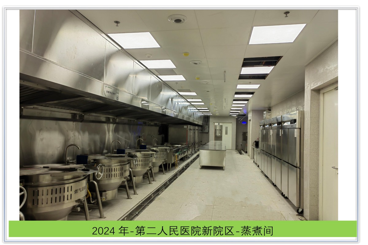 第二人民医院新院区-蒸煮间2