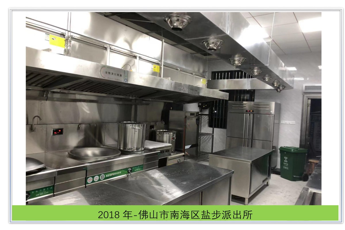 佛山市南海区盐步派出所