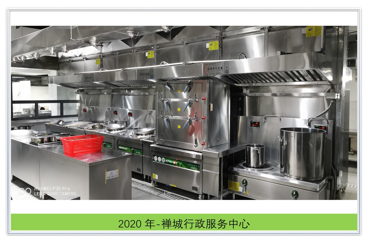 禅城h行政服务中心