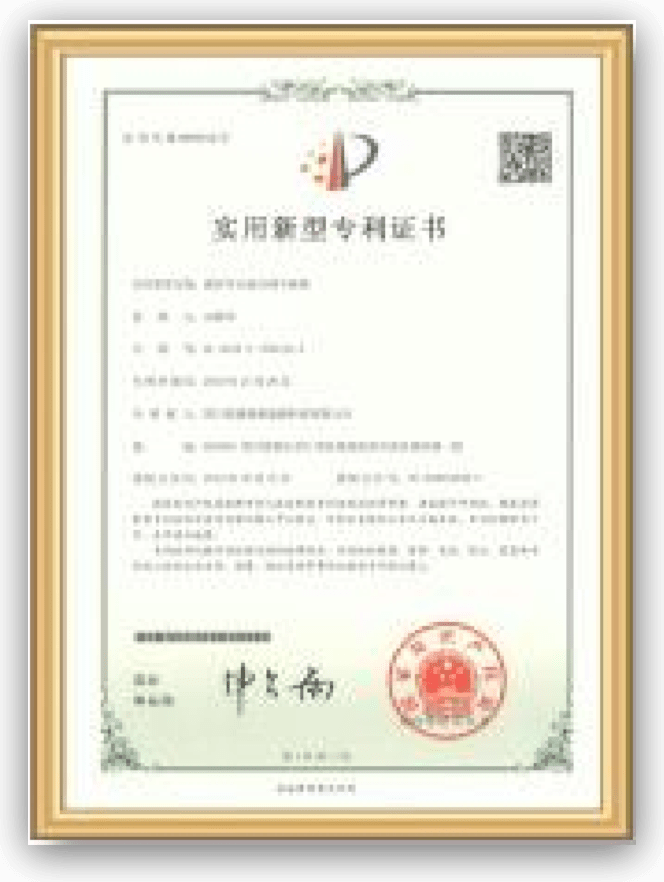 专利