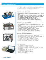 TELIDE power unit catalog-CN