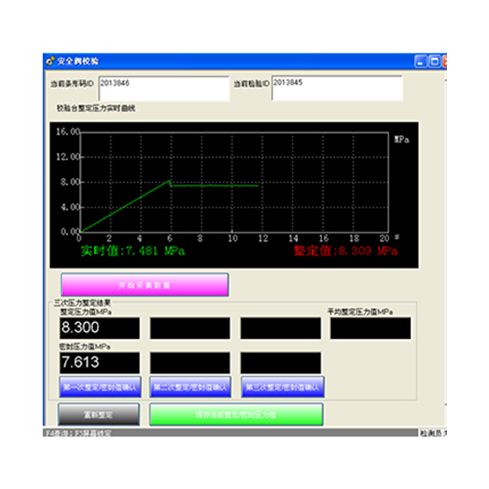 Computer Registration System