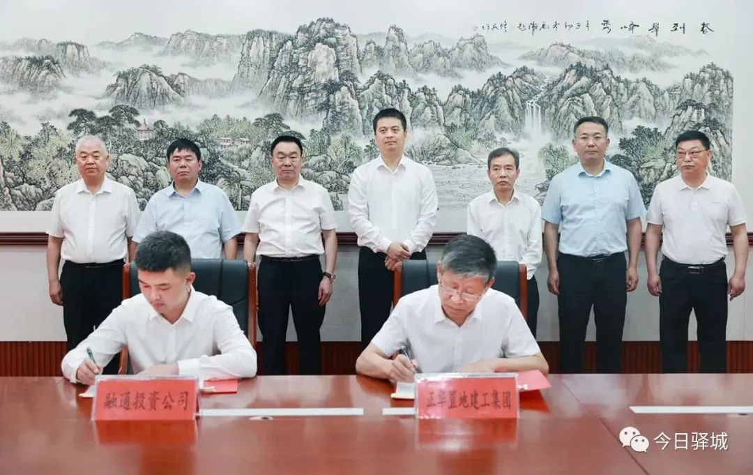签约