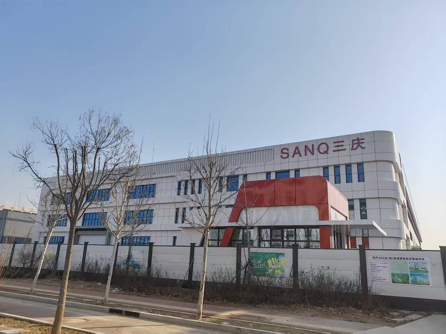Sanqing New Factory Building Finished. 
