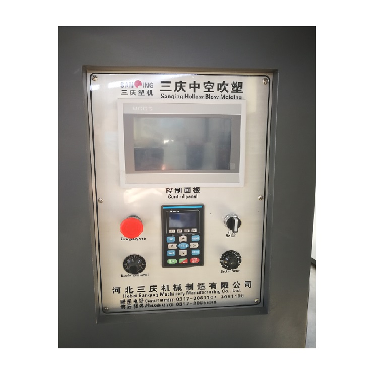 disinfectant bottle blowing machine