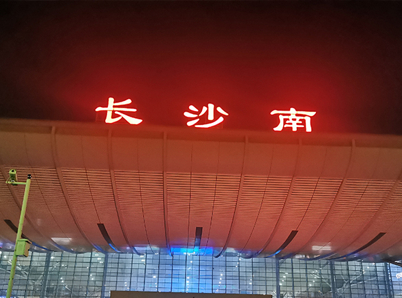 安吉尔保障长沙南高铁站高品质饮水