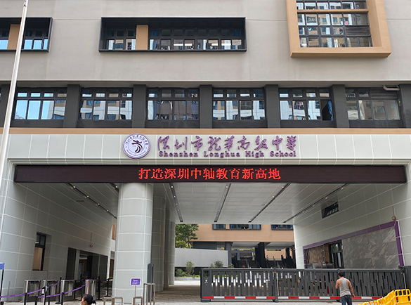 安吉尔为深圳龙华中学校园饮水健康护航