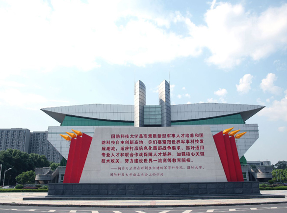 安吉尔入驻国防科技大学为健康饮水护航