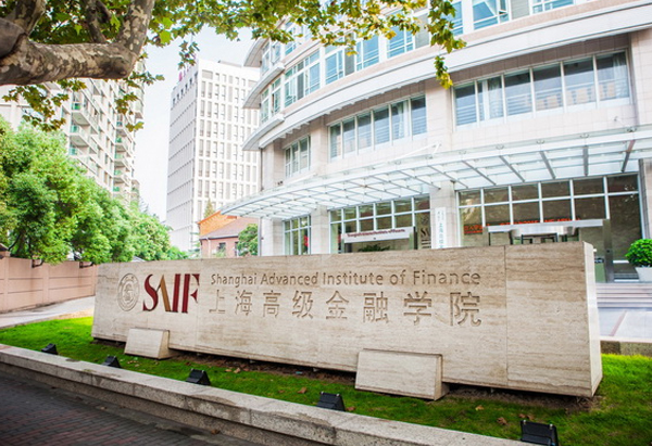 安吉尔入驻​上海交通大学上海高级金融学院为健康饮水护航
