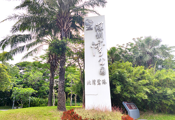 安吉尔保障深圳湾公园高品质饮水