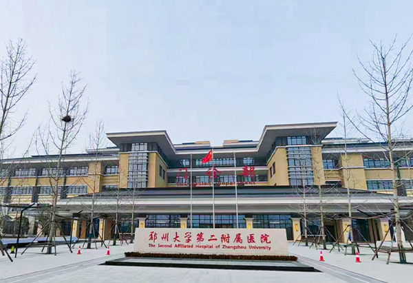 安吉尔为​郑州大学第二附属医院提供净水服务