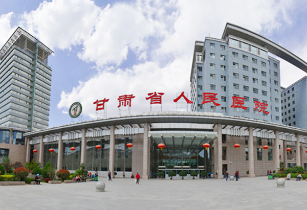 安吉尔为甘肃省人民医院提供净水服务