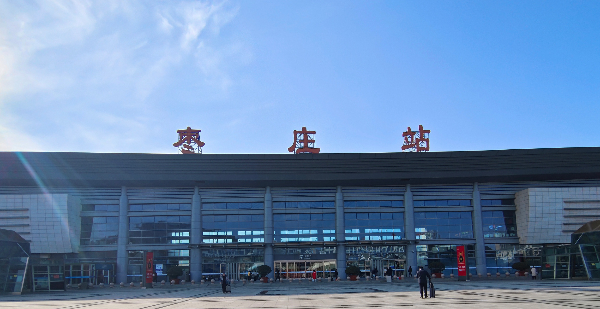 安吉尔商用净水入驻枣庄高铁站，带来饮水新便利
